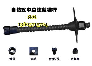 巴中錨桿邊坡支護(hù)用機(jī)械零件的應(yīng)用與優(yōu)勢