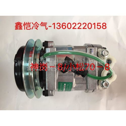 神崗?fù)跈C(jī)空調(diào)壓縮機(jī) 價格、圖片與配件廠家全解析